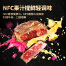 潮香村NFC原榨果汁腌制整切调理眼肉儿童牛排900g/5片 厚切牛肉 实拍图