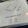 绿联 多功能合一读卡器USB3.0高速支持SD/TF/CF/MS 适用相机行车记录仪监控摄像头手机内存储卡 USB3.0【多卡多读】0.5米 实拍图