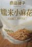 良品铺子 糯米小麻花滕椒牛肉味160g家庭休闲零食小吃点心 实拍图