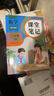 斗半匠六年级下册同步作文人教版满分范文小学生作文书小学语文同步作文六年级下册写作素材积累思维导图满分作文大全 实拍图