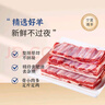 北滩鲜 宁夏滩羊肉纯后腿肉 5斤原切新鲜去骨羊腿肉羊肉卷源头直发包邮 实拍图