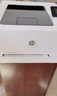 惠普（HP）M254nw彩色激光无线打印机 安全快速打印 支持有线 实拍图