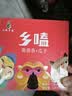 三瑞乡嗑瓜子原味香内蒙古特产363大颗粒葵花籽休闲零食坚果炒货礼品盒装 10盒【主推品】 实拍图