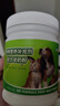新宠之康 宠物配方羊奶粉260g 狗狗奶粉幼犬新生猫咪奶粉泰迪金毛成长营养品 实拍图