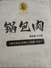 刘敬贤东北老式锅包肉半成品新式番茄锅包肉预制菜猪里脊年夜饭东北菜 【6袋】*310g老式猪里脊锅包肉 实拍图