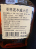 美格（MAKER'S MARK BOURBON）【三得利官旗】波本威士忌 美国进口洋酒 年货送礼 美格375ML*2双支年货礼盒 实拍图