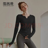 雪茜曼（XUEXIMAN）瑜伽服女上衣带胸垫修身显瘦秋冬运动上衣长袖T恤专业跑步健身服 实拍图