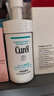 珂润（Curel）旅行套装(洁面90ml+精华露25ml+沐浴露18ml+护体乳16ml)户外出游 实拍图