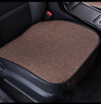 首赋四季亚麻汽车坐垫春夏秋冬季透气办公汽车居家座椅皆可用通风坐垫 咖色单个方垫 实拍图