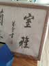 印象空间 实木相框定做任意尺寸字画海报框装裱画框挂墙定制 胡桃色 18寸挂墙（35.5*45.5） 实拍图