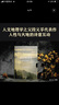 浪漫地理学：追寻崇高景观（人文地理学之父段义孚经典著作） 实拍图