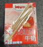 甘蒂牧场（MUH）丹麦进口草莓味牛奶整箱 200ml*12盒 儿童学生风味果奶 饮料果饮 草莓味牛奶12盒/箱 实拍图