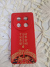 扬聚特Hi畅享70Pro手机壳华为WIKO畅想70pro保护套BAL-AN20液态硅胶5G版全包软壳por防摔外壳中国风男女 【红-诸事平安】单壳 实拍图