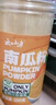 云山半0添加南瓜粉500g 纯干打粉无添加果蔬粉可食用色素烘焙调色 实拍图