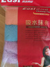 伊司达 抹布 家用吸水厨房毛巾布柔软洗碗百洁布3条装干湿两用 实拍图