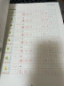 墨点字帖 2025年 写字同步练习册3年级下册人教版小学生书法练习 楷书钢笔练字 实拍图