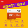 爱国者（aigo）128GB TF（MicroSD）存储卡 U3 A1 V30 4K内存卡 相机行车记录仪监控摄像头储存卡 T1读速100MB/s 实拍图