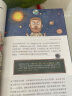 给孩子的科技史 文津图书奖得主吴军 重磅青少年科普作品 俞敏洪 张泉灵 李永乐 混子哥 推荐  给孩子的数学课 给孩子的科学课 中信出版社 实拍图