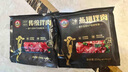 肆柒农场 齐齐哈尔烤肉3斤 传统拌肉6-8人餐安格斯生鲜牛肉烧烤源头直发 实拍图