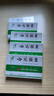 [吉泰安] 心元胶囊 0.3g*20粒/盒 5盒装 实拍图