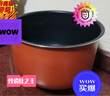 美的（Midea） 电压力锅配件高压锅内胆5L升彩晶铜色不粘内锅 MY- SS5068P/SS5050P/SS5048P 实拍图
