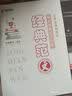 2027河北省考】华图河北省公务员考试用书2027省考河北公务员申论行测教材历年真题试卷题库乡镇选调生村官2027真题行测5000题套装 【行测+申论】教材2本 实拍图