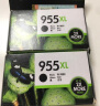 惠普（HP） 955XL原装墨盒适用8210 8710 8720 7720 7730 7740 8730打印机 955黑色标准容量-约1000张 实拍图