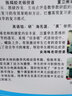 文学名著·经典译林：牛虻 京东超级618 实拍图