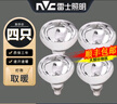 雷士照明（NVC） 浴霸取暖灯泡老式普通集成吊顶275W硬质玻璃红外线E27通用 四只装【150】275W快速取暖灯泡 实拍图