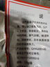 南街村南德调料120g袋食用调料商用整箱批发家用烧烤专用酱料 南德调味料120g*1袋 实拍图