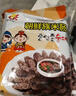 韩食府米肠延边糯米血肠东北米肠延吉韩食料理 500g1袋延吉米肠 实拍图