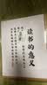 澳颜莱学习很苦坚持很酷摆件励志学生书桌摆台送小朋友同学孩子生日礼物 读书的意义【10寸原木色】 实拍图