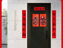 京唐 2026新款镇宅门神贴门贴尉迟恭秦叔宝春节过年大门年画福字贴 实拍图