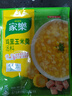 家乐酸辣汤调料西湖牛肉羹黑胡椒香菇鸡茸汤料包胡辣汤汤包速食汤提味 家乐鸡茸玉米羹汤料38克*10 实拍图