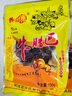 许师傅牛腊巴150g 广西小吃香辣牛巴干柳州牛腊巴牛干巴腊牛肉干零食 实拍图