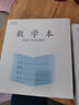 誉禾3-6年级加厚英语本凤凰江苏省小学生作业本练习本软抄本笔记本开学文具24K/24张/10本装 4291 实拍图
