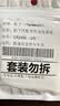 松下（Panasonic）CR2450纽扣电池3V适用于凯迪拉克CT4 CT5汽车钥匙遥控器电池 【2粒装】 实拍图