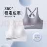 南极人运动内衣女小胸聚拢高强度防震跑步瑜伽健身美背心一体式文胸罩灰 实拍图