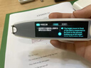 小米机适用英语点读笔词典笔离线扫描翻译中小学高中全科同步名师 护眼版八核白256G解题+名师课堂 实拍图