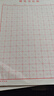 硬笔书法练字本田字格书法纸练字纸米字格方格书法练习用纸小学生钢笔练字专用纸初中生书写纸成人儿童加厚 5本米字格100张 实拍图