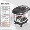 泰昌（Taicn）泡脚桶脚动滚轮按摩洗脚盆气波足浴盆按摩恒温加热熏蒸护盖泡脚盆养生送女友爸妈朋友节日生日礼物 熏蒸旗舰款深邃黑丨红光气波功能丨TC-08AJ8H 足浴盆 实拍图