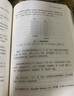 芯片简史（第十九届文津图书奖） 芯片是如何诞生并改变世界的 一本书读懂芯片战争的前世今生 芯片发展史 如何参与正在到来的ChatGPT人工智能时代 马光远推荐 计算机科学社科 湛庐图书书籍 实拍图