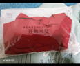 芬腾可安（FENTENGCARE）【2件装】固定乳胶杯无痕高弹裸感调整型收副乳内衣女无钢圈文胸 实拍图