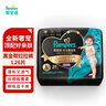 帮宝适（Pampers）黑金帮拉拉裤XXL22片男女宝宝通用 实拍图