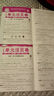 2025新版王朝霞试卷活页单元下册期末下册单本期末真题人教北师苏教版冀教一二三四五六年级语文数学英语总复习期末冲刺100分单元试卷海淀实验班一至六年级 单元下册-语文（部编人教版） 一年级 实拍图