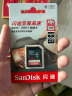 闪迪（SanDisk）64GB SD相机内存卡 C10 拍摄全高清视频 微单/单反数码相机存储卡 坚固耐用 超高性价比 实拍图