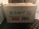 农夫山泉 东方树叶茉莉花茶500ml*15瓶 0糖0脂0卡无糖茶饮料 礼盒 实拍图