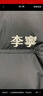 李宁溯之东方羽绒服男女冬季防风透湿宽松80%鸭绒保暖外套AYMU239 实拍图