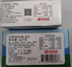 匠心烘焙 多美鲜（SUKI）动物黄油200g+原制奶油奶酪227g 实拍图