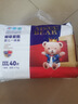 爱酷熊（AIKUUBEAR）畅吸纸尿裤尿不湿新生儿小号男女通用超薄大吸量干爽 [全包臀]拉拉裤3XL80片(32-36斤) 实拍图
